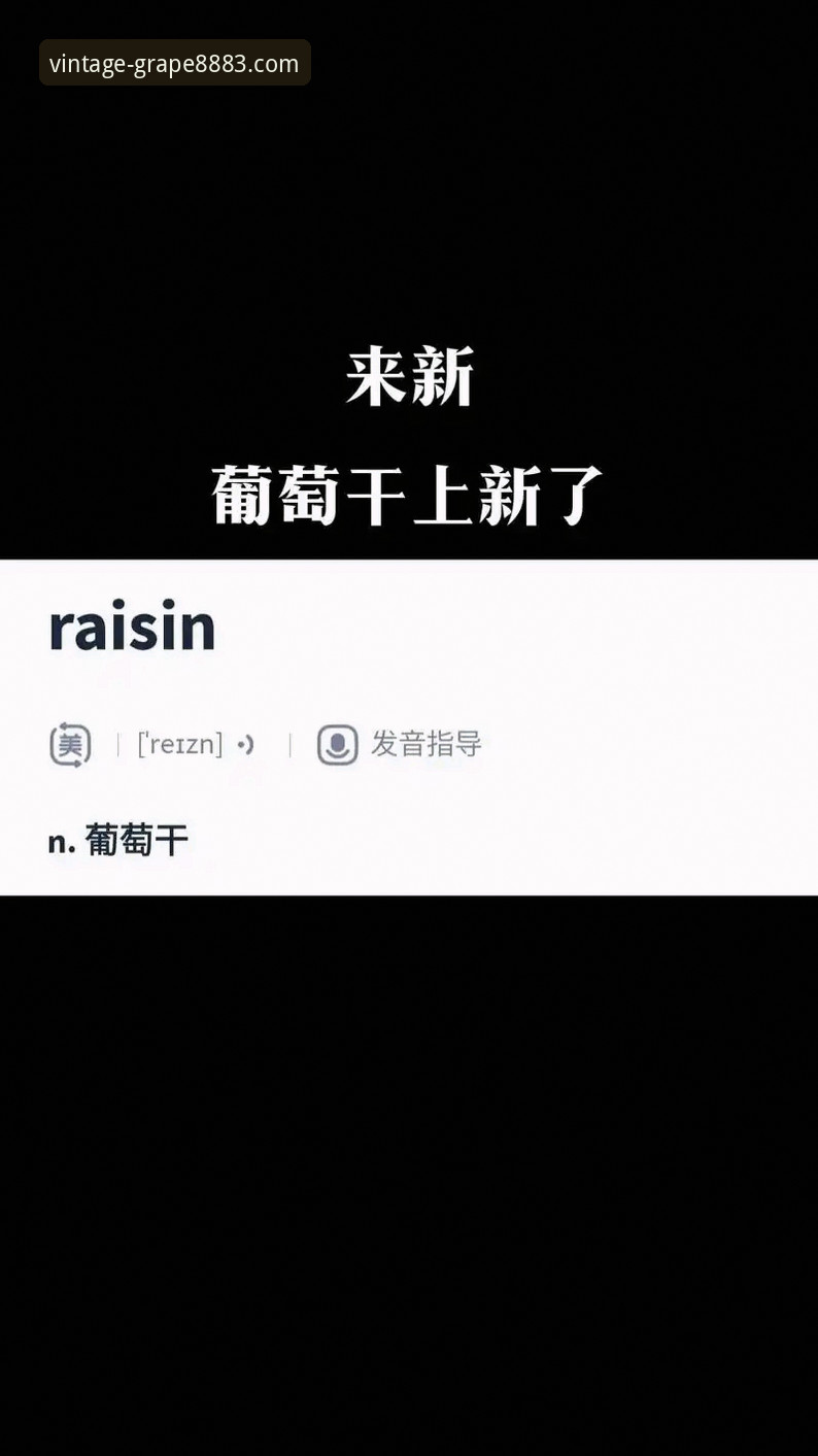新葡萄8883官网注册 新葡萄8883官网注册与特色平台使用完整指南