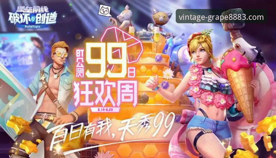 2026新葡萄8883在线游戏实用技巧与全面体验指南
