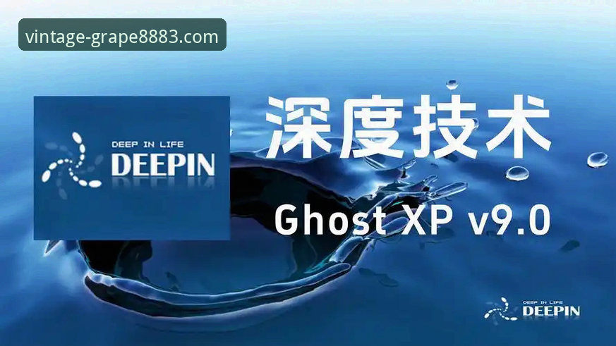 深度揭秘XPT8883：新葡萄8883官网背后的技术真相