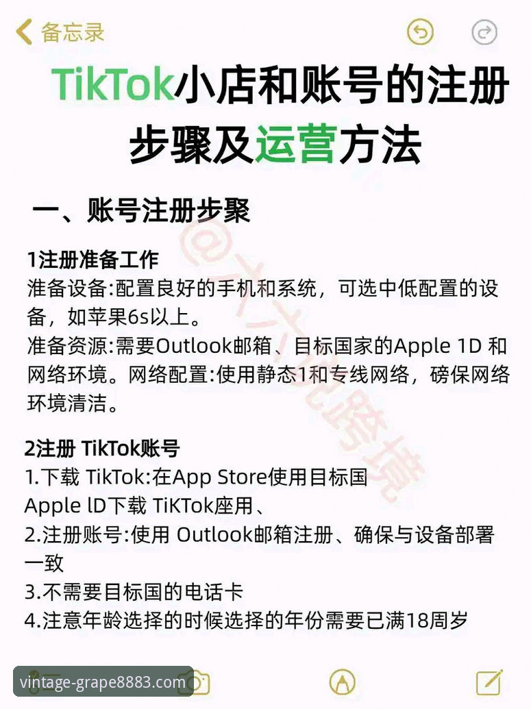 XPT8883怎么注册使用指南 XPT8883怎么注册使用指南:新葡萄8883官网新手完整教程