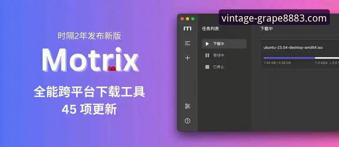 3大核心优势解析：XPT8883平台怎么下载及安装全流程