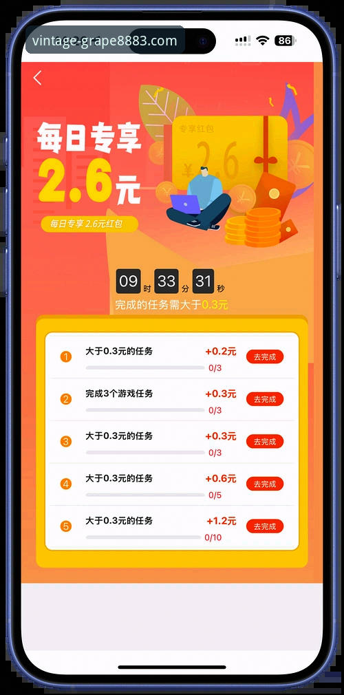 新葡萄8883特色平台攻略 新葡萄8883特色平台完全指南:从注册到精通的技术评测