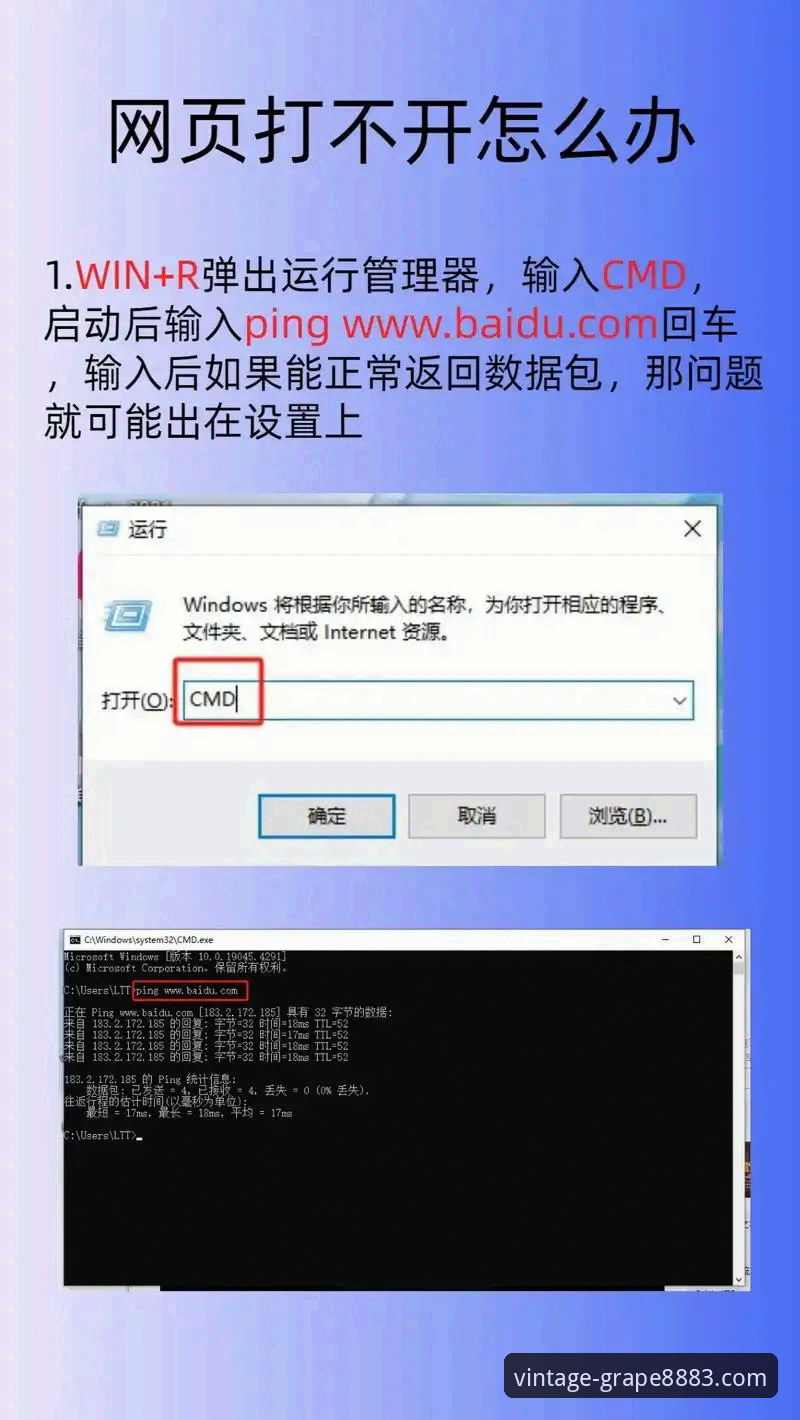 XPT8883网页版安装失败 XPT8883网页版安装失败问题深度评测:原因分析与解决方案