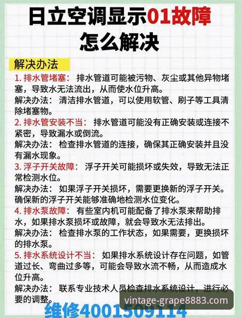 新葡萄8883注册下载问题完整指南：从原因排查到解决方案